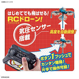 Pachitto Invention Pikachin Kit S06 Pikachin Drone