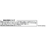 KITACO 763-4773000 I-Map Coupler ONSET NINJA 250SL (Ninja 250SL)