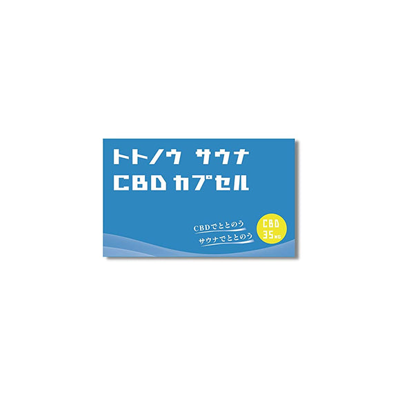 &well being Totonou Sauna CBD Totoi Supplement High Concentration CBD Capsule Made in Japan