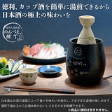 Mitsuya Denki NBE-1 Electric Sake Device, "Nonbee-Yokocho" Hot Water Bottle Type, Japanese Sake, Electric Hot Sake Device, Japanese Sake