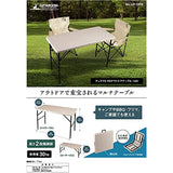 CAPTAIN STAG UP-1058 Outdoor Table, Foldable, FD, Outdoor Table, 2 Adjustable Heights, Width 46.6 x Depth 22.0 x Height 29.1 inches (119 x 56 x 74 x 52 cm), Durable
