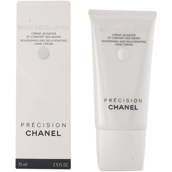 CHANEL Body Excellence Hand Cream 75ml