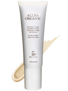 Orna organic makeup base 25ml additive-free face moisturizing pores sebum-preventing sunscreen