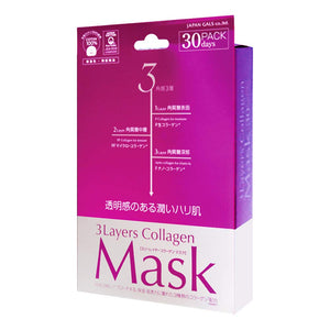 Three Layer Mask (CO) 30P