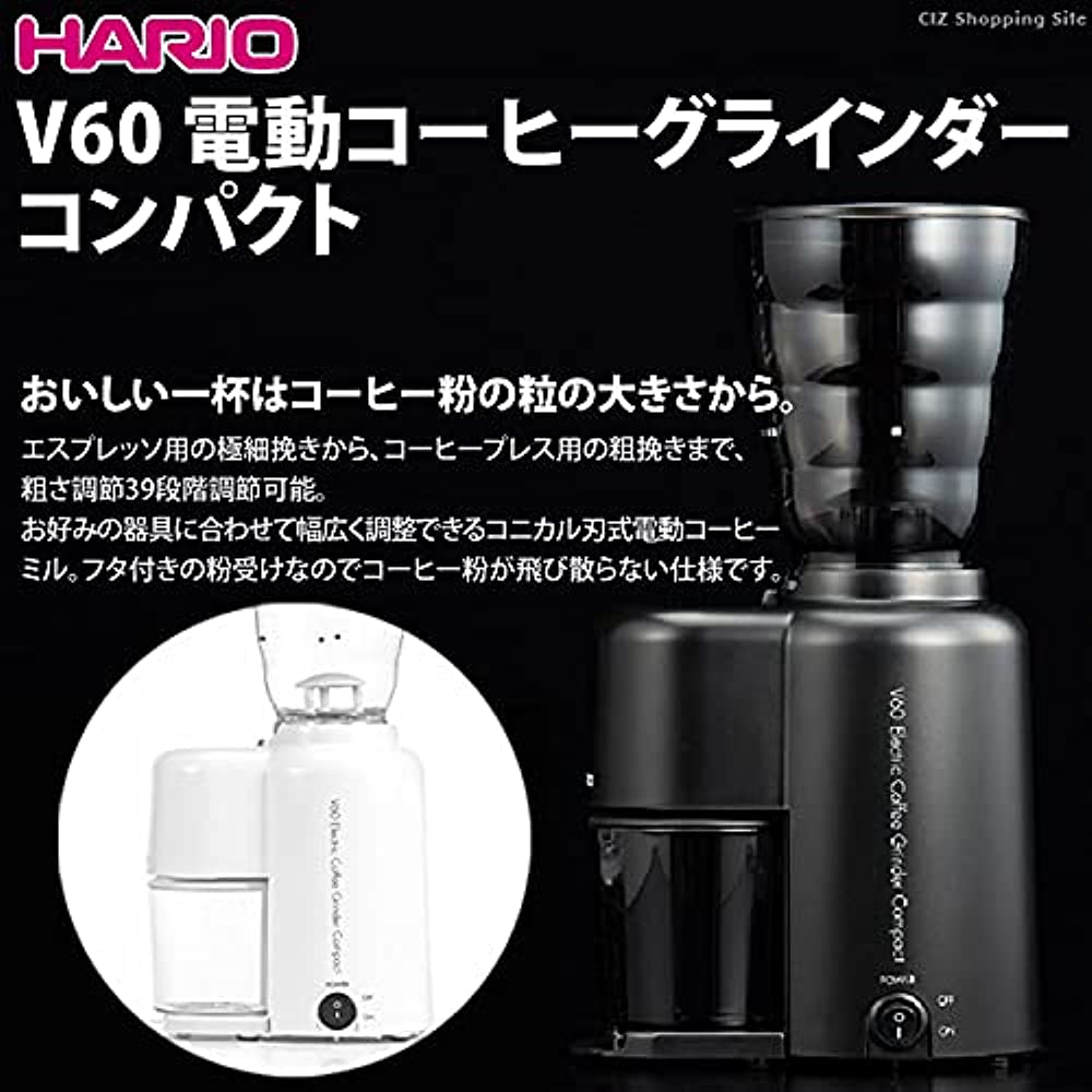 HARIO V60 Electric Coffee Grinder Compact EVC-8B – Goods Of Japan