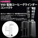 HARIO V60 Electric Coffee Grinder Compact EVC-8B