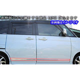 BRIGHTZ Solio MA15S Super Mirror Stainless Steel Metic Side Door Mall 4PC [SID-MOL-074] MA MA15 A15 15 15035