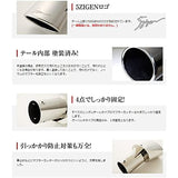 5ZIGEN (Gozigen) Muffler Cutter (Exclusive of Vehicle) Crown Athlete Hybrid AWS210 (2PCS) MC11-14221-001