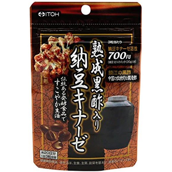 Ito Kanpo Pharmaceutical Natto Kinase with Aged Black Vinegar About 20 days worth 250mgX60 grains x 64 bags/case