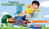 Plarail Thomas Friends Friends Set