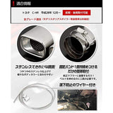 YOURS (Yuouss): C-HR CHR Late Muffler Cutter Type 2 2 bottles and Fall Prevents Stainless Steel Custom Parts Accessory Dressing TOYOTA Toyota Toyota Y25-2806 [2] S