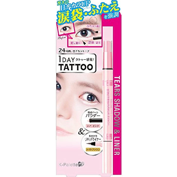 K-Palette Tears Shadow & Liner 01 Sheer Pink/Light Brown 1