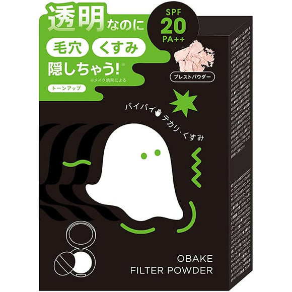 me ghost filter powder 6g