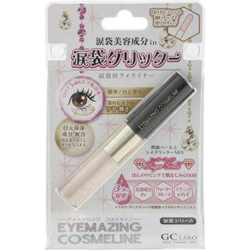 EYEMAZING COSMELINE tear bag glitter