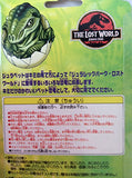 Digital Dinosaur Egg Jurapette