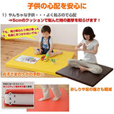 Yamazen IRM-9090F2B (DBR) Play Mat, 35.4 x 35.4 inches (90 x 90 cm), Square, Bi-Fold Type, Dark Brown