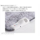 Cooling Bedding Fan Mattress Half AX-HM1231H Half