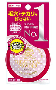 Palgantong Theatrical Powder Light Beige 10g