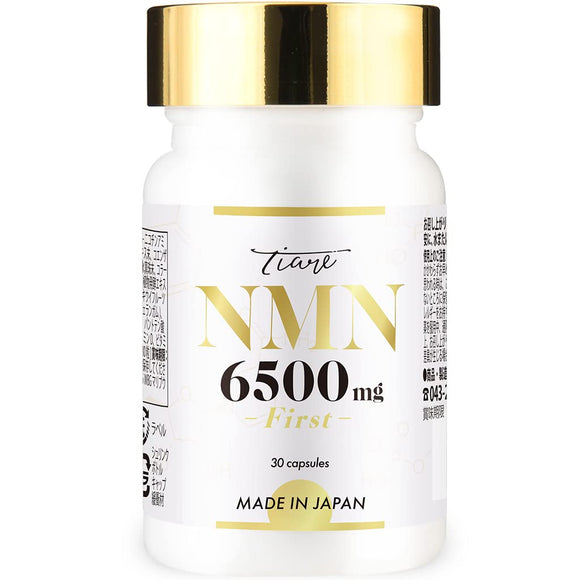 Tiare First NMN 6,500mg High purity 100% Made in Japan Placenta Hyaluronic acid Collagen Coenzyme Resveratrol Pearl powder Alpha lipoic acid