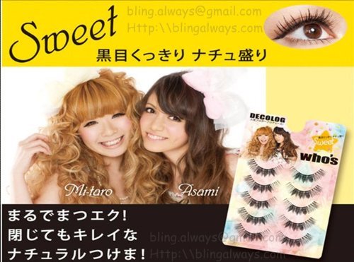 DECOLOG EYELASH WHO'S SUITE UPPER LASH