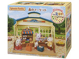 Sylvanian Families Store Forest Market Mite-86