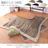 Toya KK-141BE Throw Kotatsu Futon, Square, 74.0 x 74.8 inches (190 x 190 cm), Beige