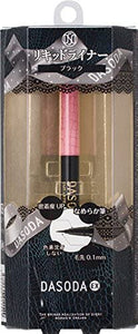 DASODA EX Liquid Liner Extra Black