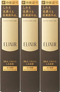 [Set of 3] Elixir Superieur Enriched Wrinkle Cream S 15g