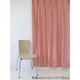 Quarter report Curtain Branch 2 Pieces Set Made in Japan