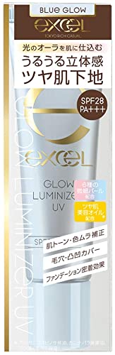 excel Grow Luminizer UV GL03 Blue Glow 35g