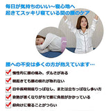 Re:G11137-0001 Magnetic Lumbar Pillow, For Lower Back Pain, Good Sleep, L Size, Lavender