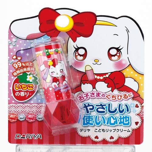 Dariya Children's Lip Balm (Strawberry Fragrance) 2.6g