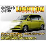 Lighton Intelligent Car Light, for 12V