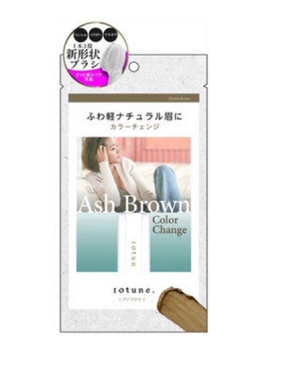 Sun smile 10tune. 10 tone eyebrow 01 ash brown