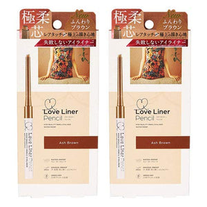 Love Liner Pencil (Ash Brown) Set of 2