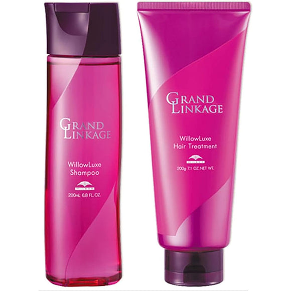 Milbon Grand Linkage Willow Luxe Shampoo 200mL + Treatment 200g Set