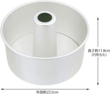 DL6136 Kai House Select Aluminum Chiffon Cake Pan, 8.3 inches (21 cm), Asai Shoten, Made in Japan