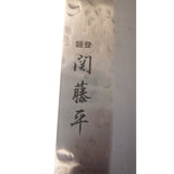 Yaxel 32059 Heisaku Kanto Knife, Set of 5, Sashimi Knife, Nakiri Knife, Santoku Knife, Petty Knife, Small Blade Knife, Made in Japan, For Beginners, Japanese Knife, All-Purpose Knife, Meat, Fish, Vegetable