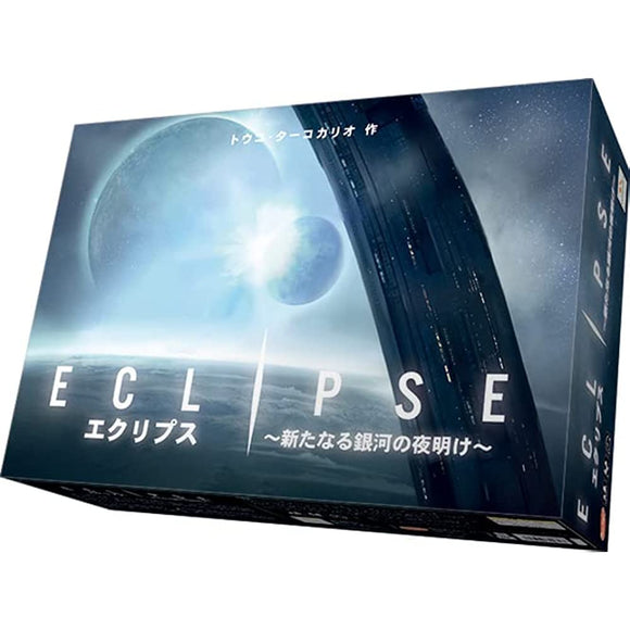 Arclite Eclipse Board Game for 2 to 6 People, 25 Minutes x Number of Players, 14 Years and Up