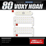 YOURS NOAH-VOXY-80 TOYOTA NOAH VOXY 80 Series, Includes Dimmer Adjustment, Custom Design Led Room Lamp Set (Includes Special Tools) [2] m