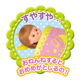 Mel-chan Doll Set, Mel-chans Sister, Nene-chan Doll, Blinking Doll