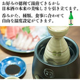 Mitsuya Denki NBE-1 Electric Sake Device, "Nonbee-Yokocho" Hot Water Bottle Type, Japanese Sake, Electric Hot Sake Device, Japanese Sake