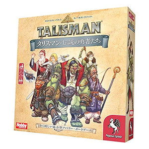 Hobby Japan Talisman: The Legendary Braves Board Game (1-6 People, 20-40 Minutes, For Ages 8 and Up)