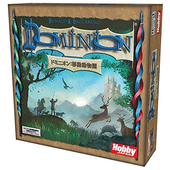 Hobby Japan Dominion: Moving Zoo Board Game for 2-4 People, 30 Minutes for Ages 14 and Up
