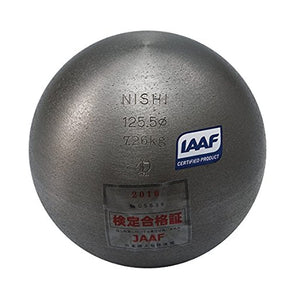 Nishi (Whelk, Sports) Athletics Shot Put Throw Shot Put 7.260kg Iron F251