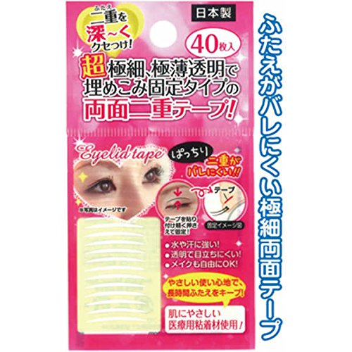 Secretly double! Ultra-fine double-sided double-sided tape 40 pieces Made in Japan japan [Bulk purchase of 12 pieces] 18-787