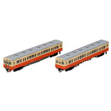TOMIX 98099 N Gauge National Railway Kiha 35 Type 0 Diesel Car Set Railway Model Diesel Car
