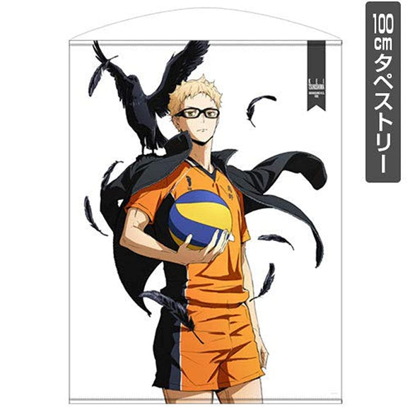 Haikyu!! TO THE TOP HORORA Tsukima 39.4 inches (100 cm) Tapestry