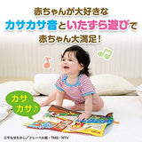 BabyLabo BabyLabo AnPanMan rustling paper prank