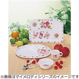 Daiwa (Two Japanese) melamine Kids Dinnerware "My Melody" Lunch Plates (Large) MC – 31